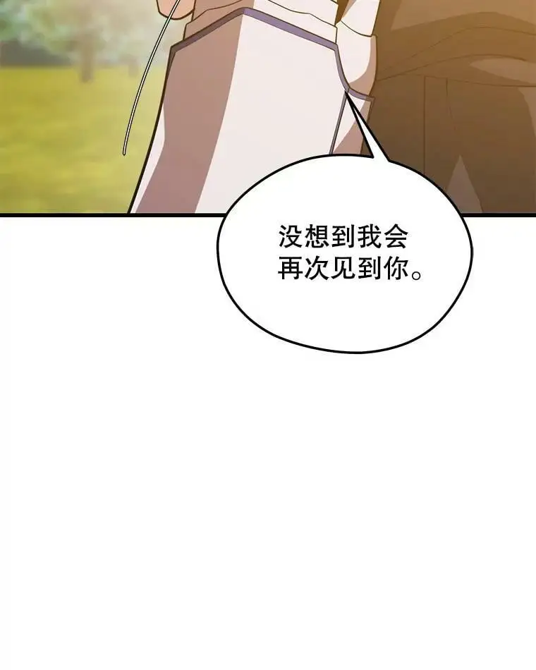 80.绝对法则 第78页