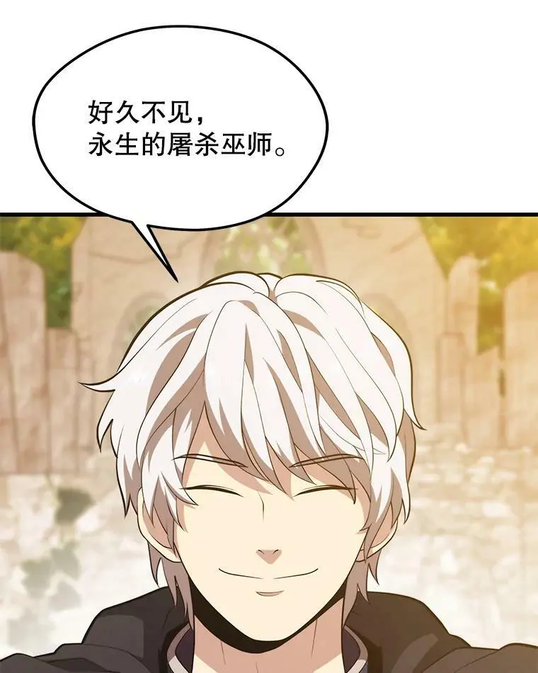 80.绝对法则 第79页