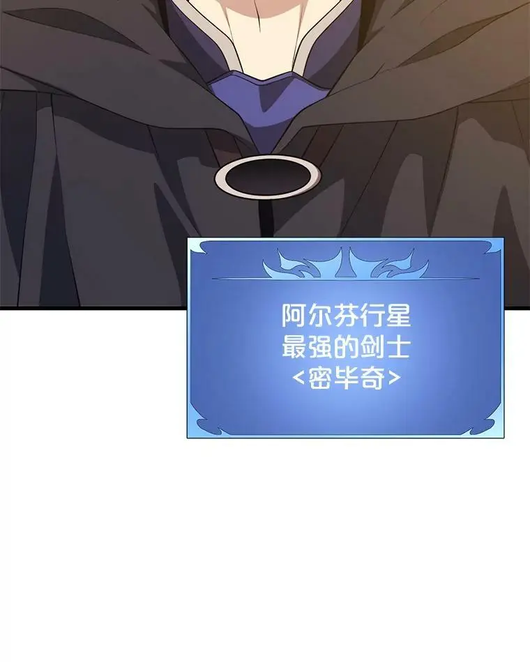 80.绝对法则 第80页