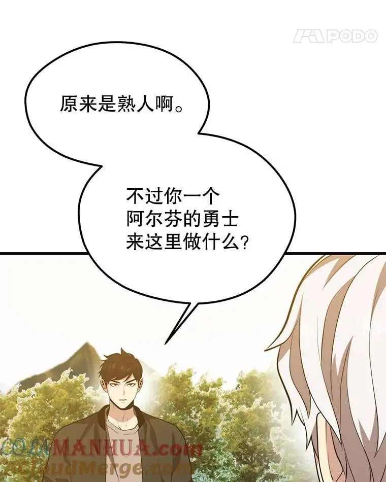 80.绝对法则 第81页