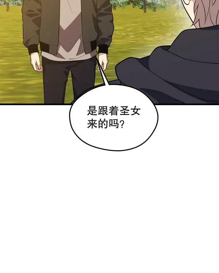 80.绝对法则 第82页