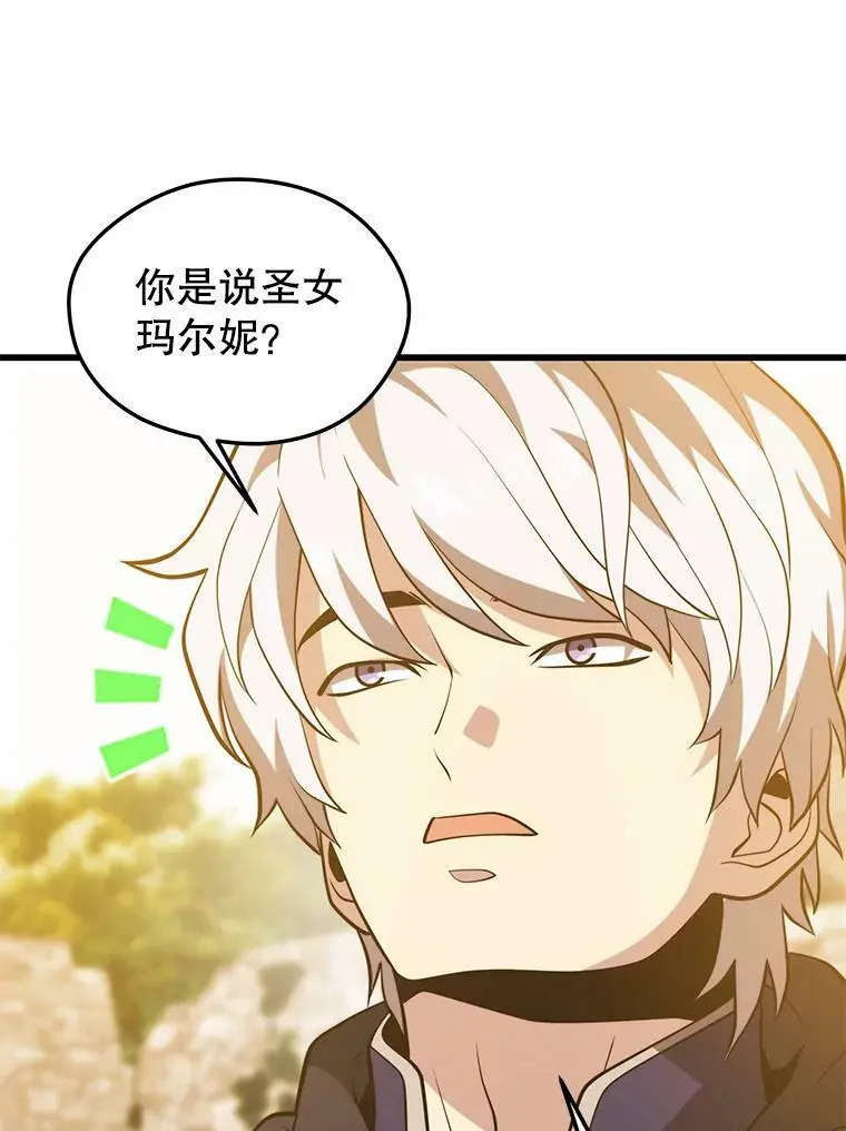 80.绝对法则 第83页
