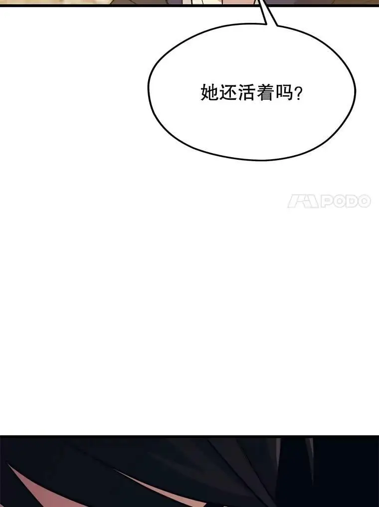 80.绝对法则 第84页