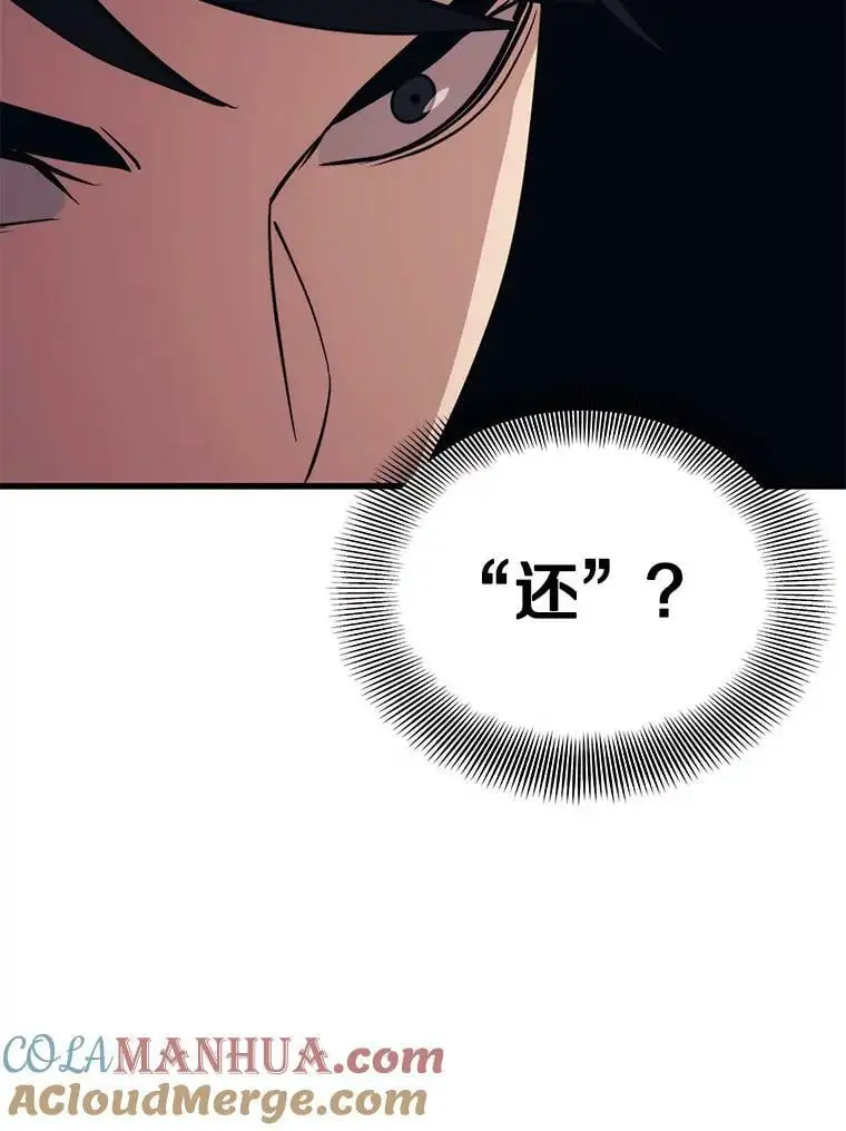80.绝对法则 第85页