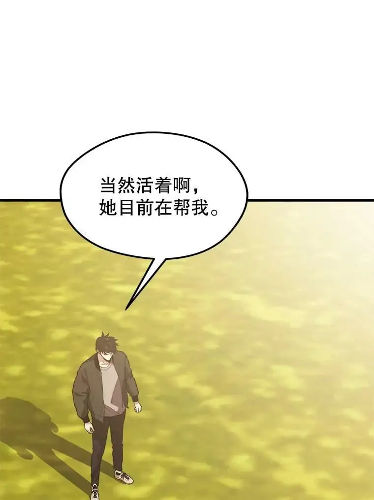 80.绝对法则 第86页