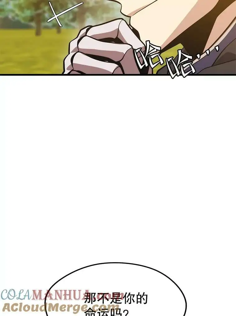 80.绝对法则 第89页