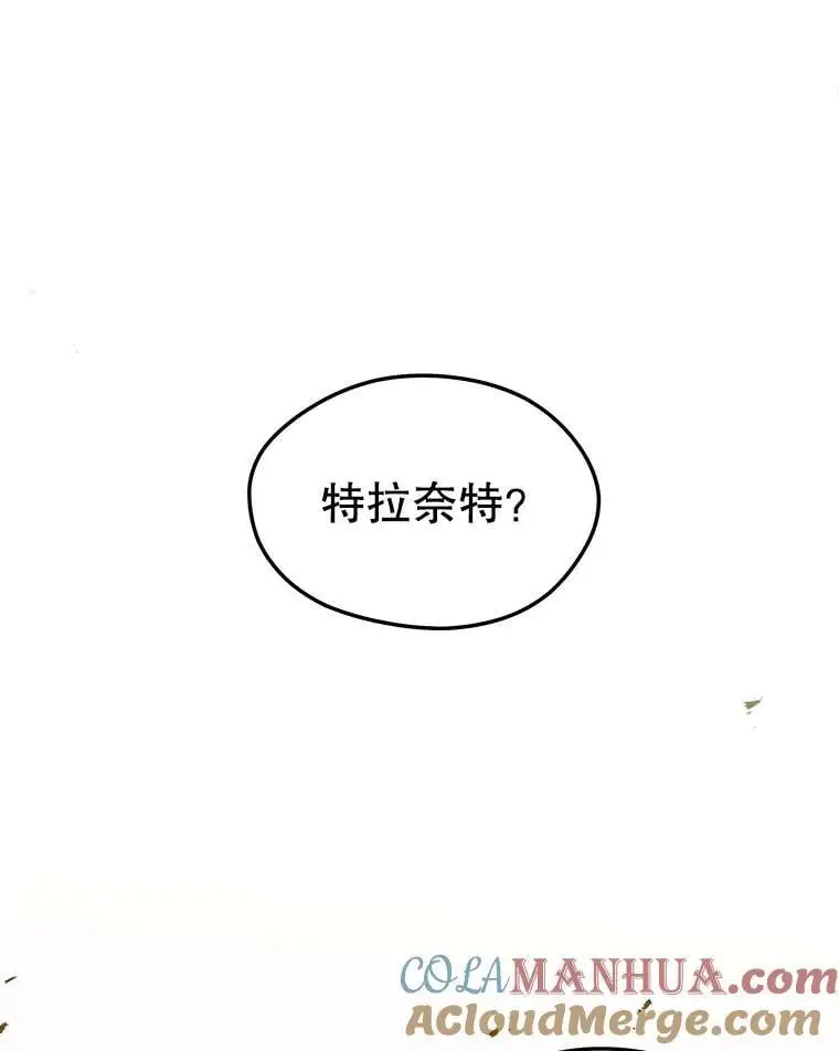 80.绝对法则 第101页