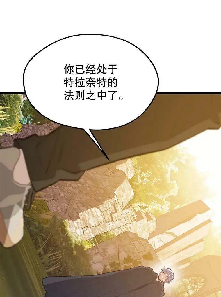 80.绝对法则 第106页