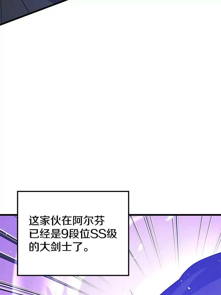 80.绝对法则 第122页