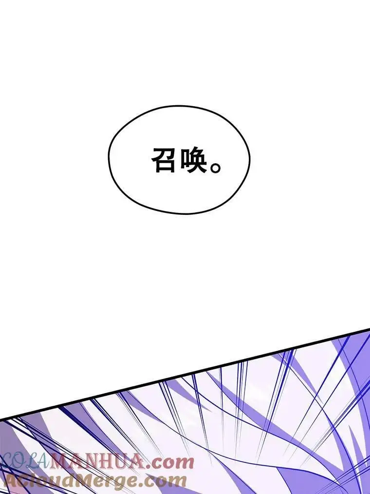 80.绝对法则 第125页