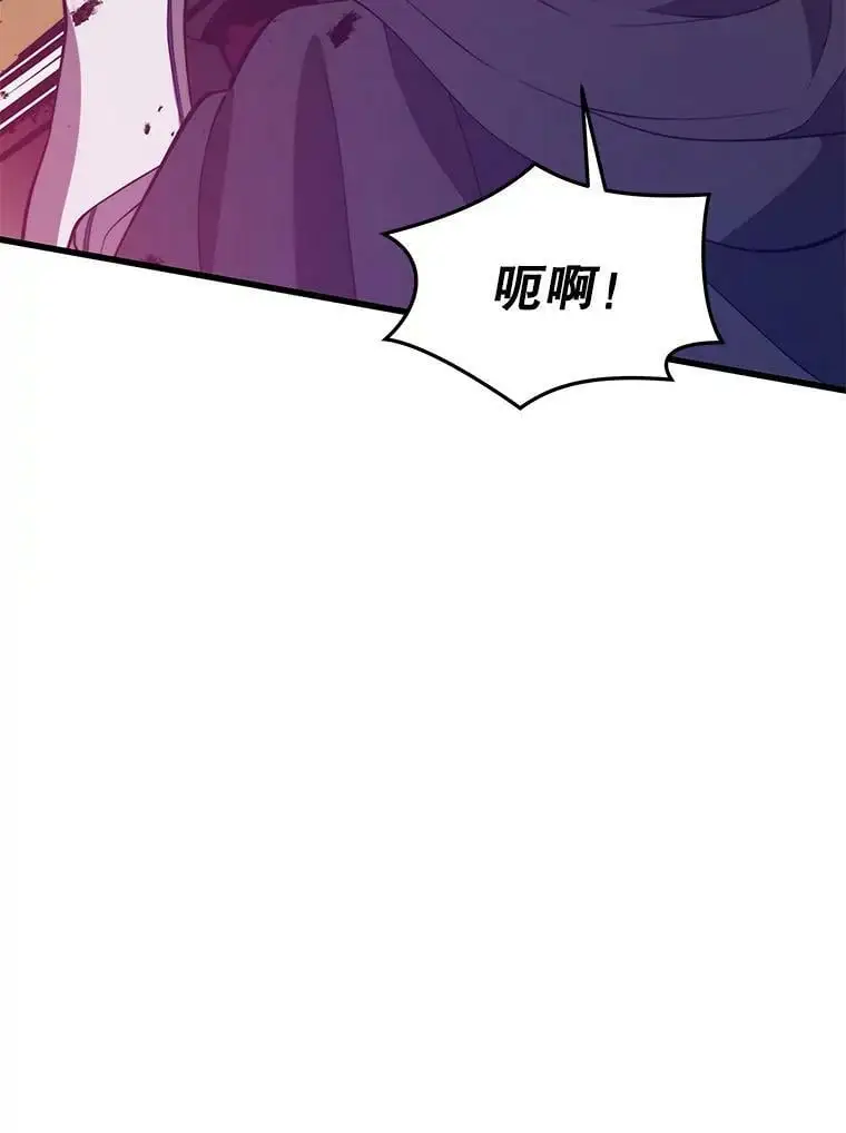 80.绝对法则 第128页