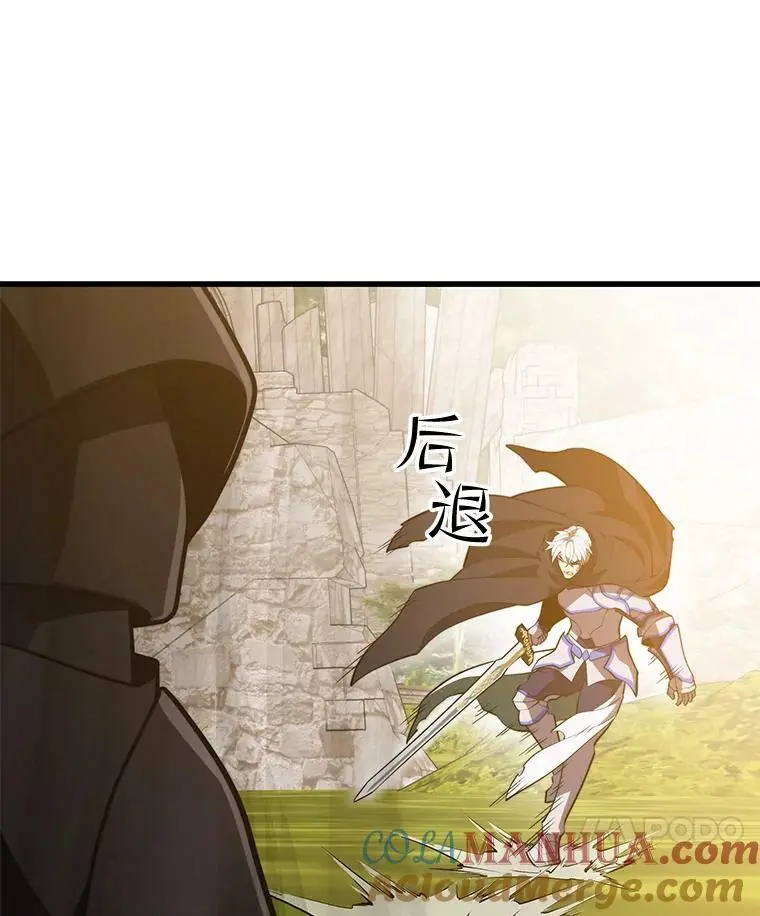 80.绝对法则 第129页