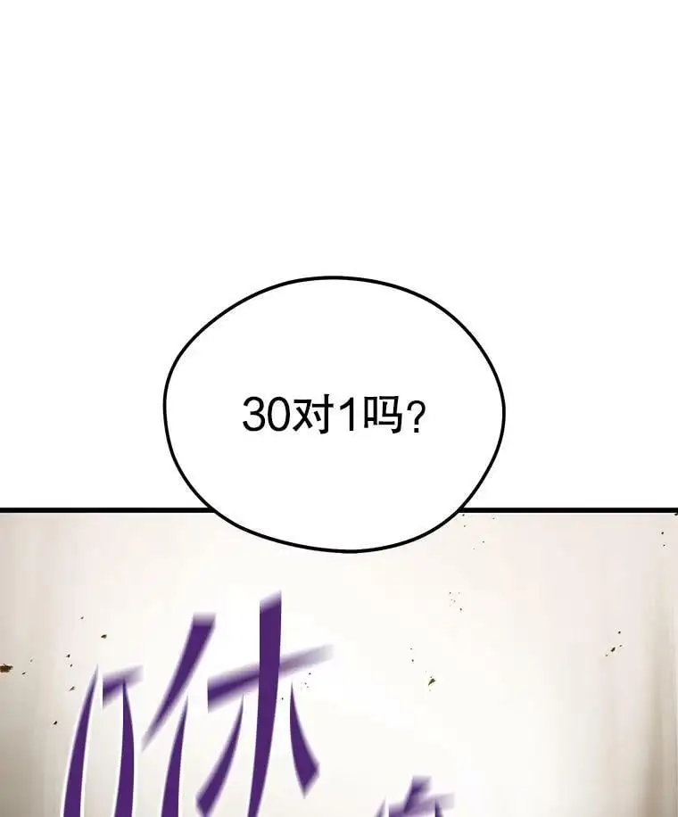 80.绝对法则 第132页