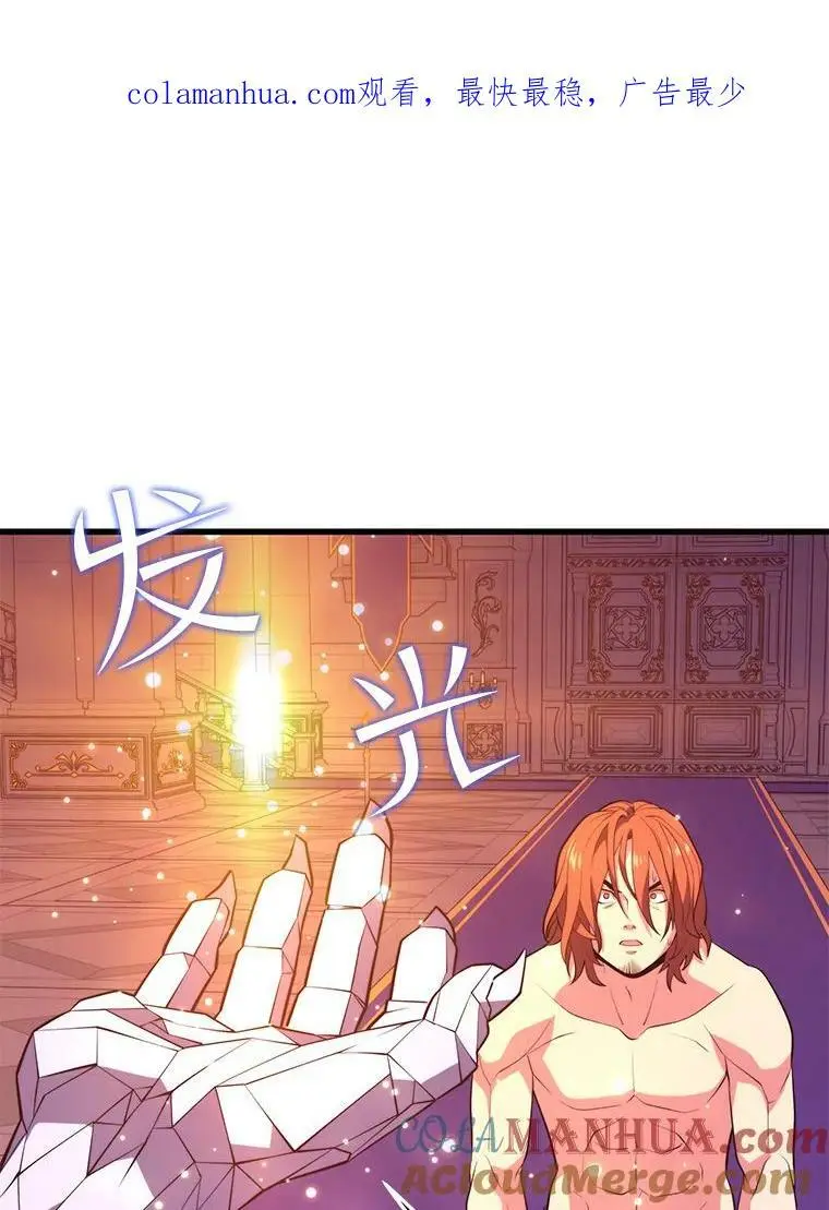 79.发生异常 第1页