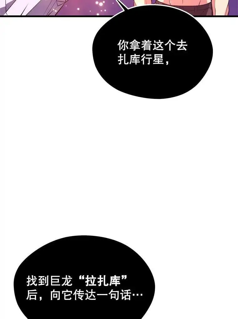 79.发生异常 第2页