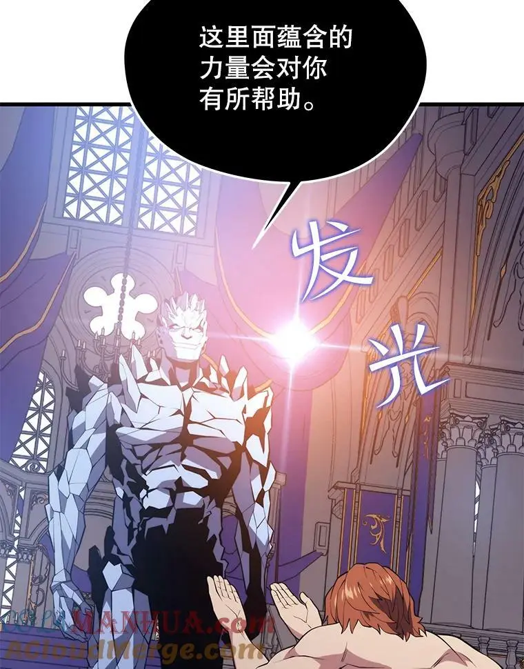 79.发生异常 第9页