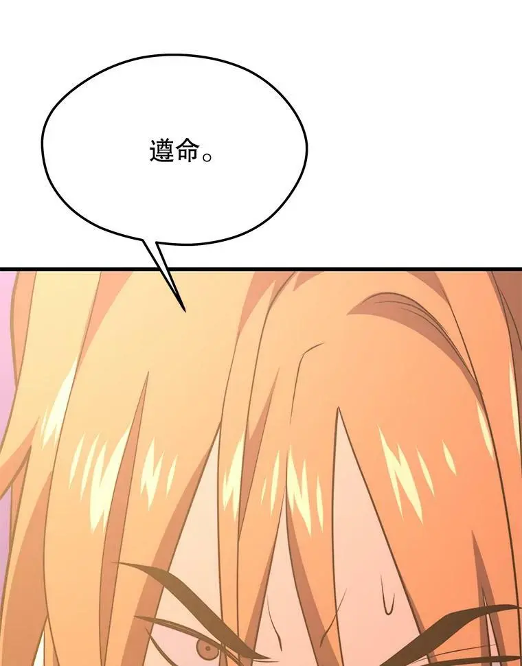 79.发生异常 第11页