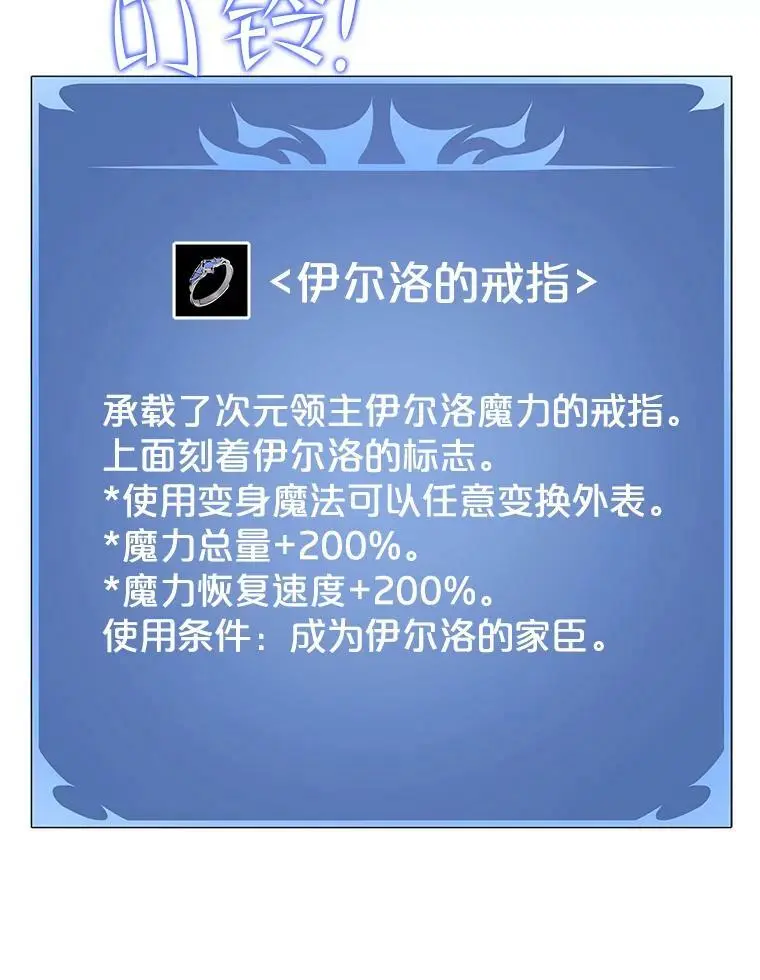 79.发生异常 第15页