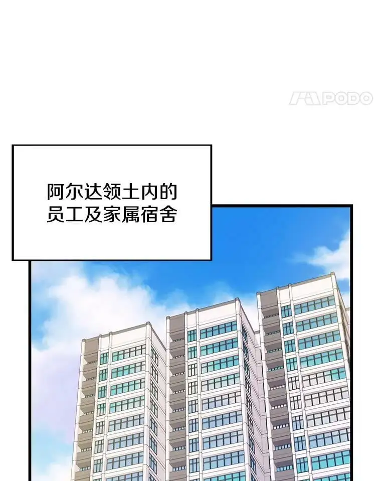 79.发生异常 第18页