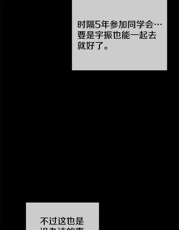 79.发生异常 第30页