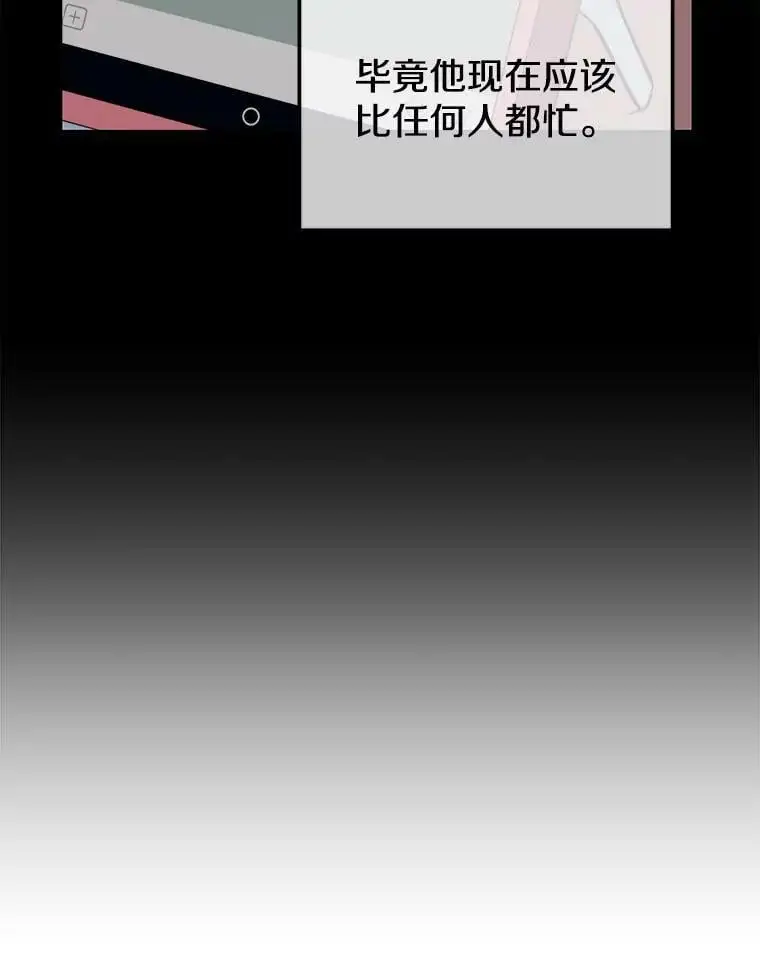 79.发生异常 第32页