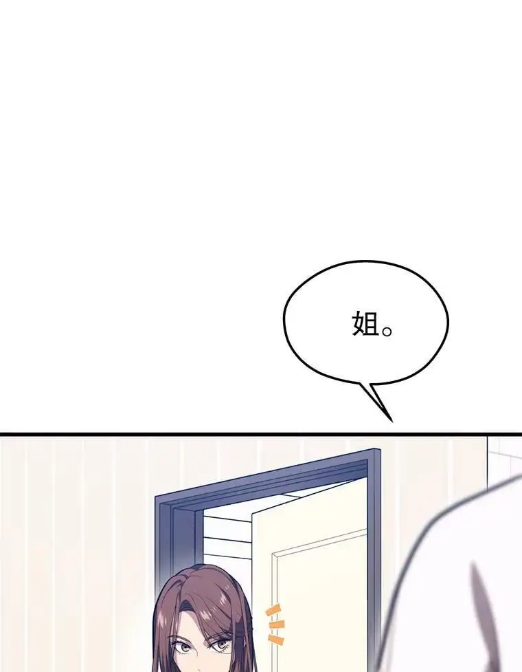 79.发生异常 第34页