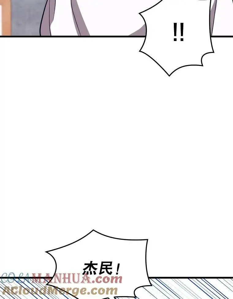 79.发生异常 第37页