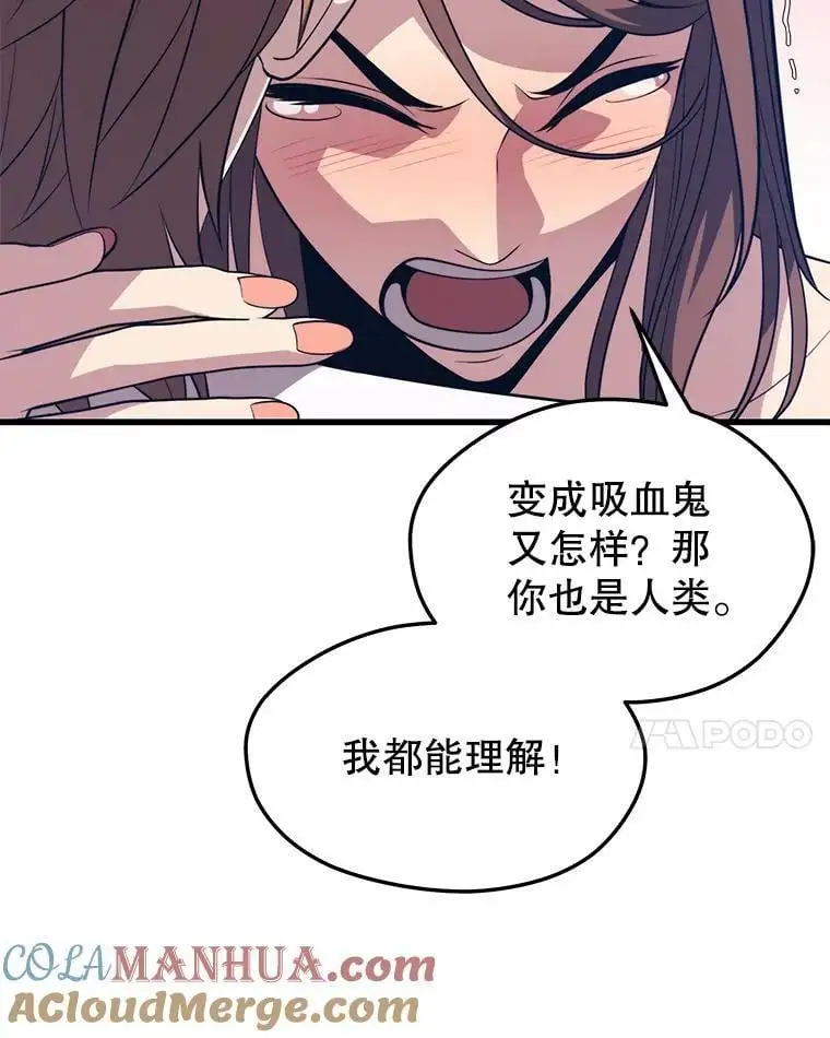 79.发生异常 第41页