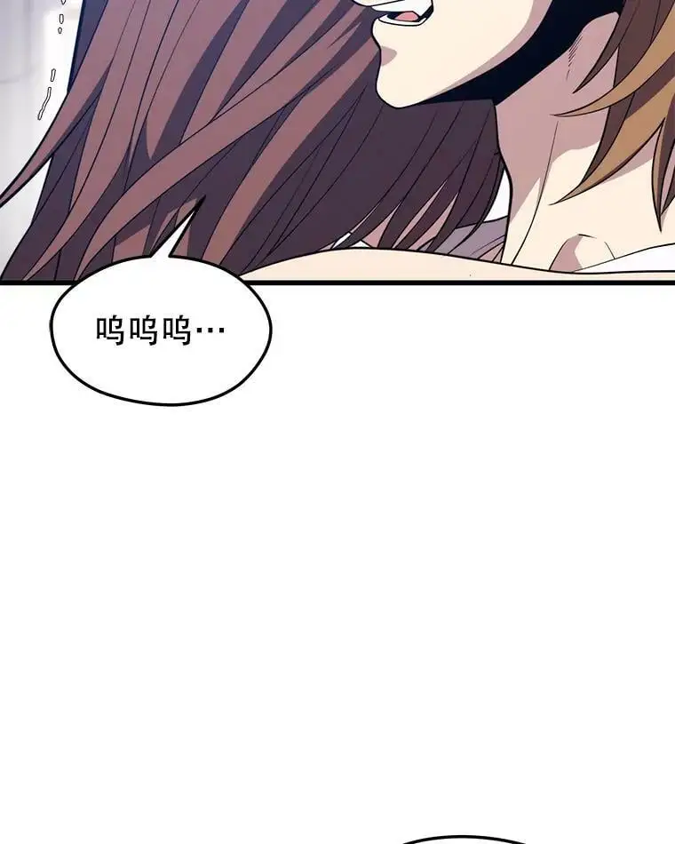 79.发生异常 第43页