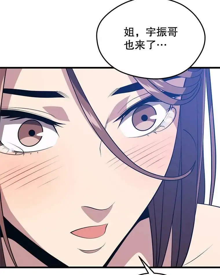 79.发生异常 第44页