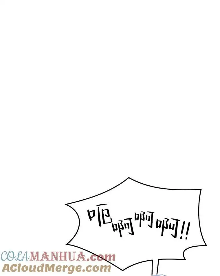 79.发生异常 第49页