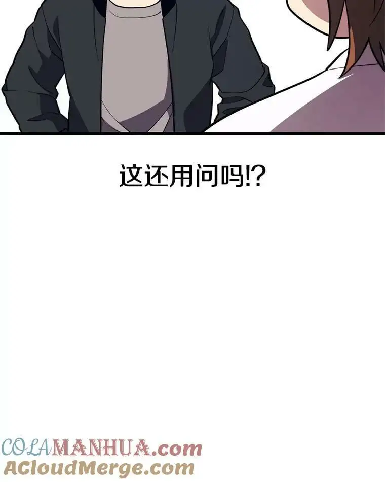 79.发生异常 第53页