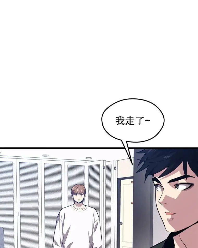 79.发生异常 第56页