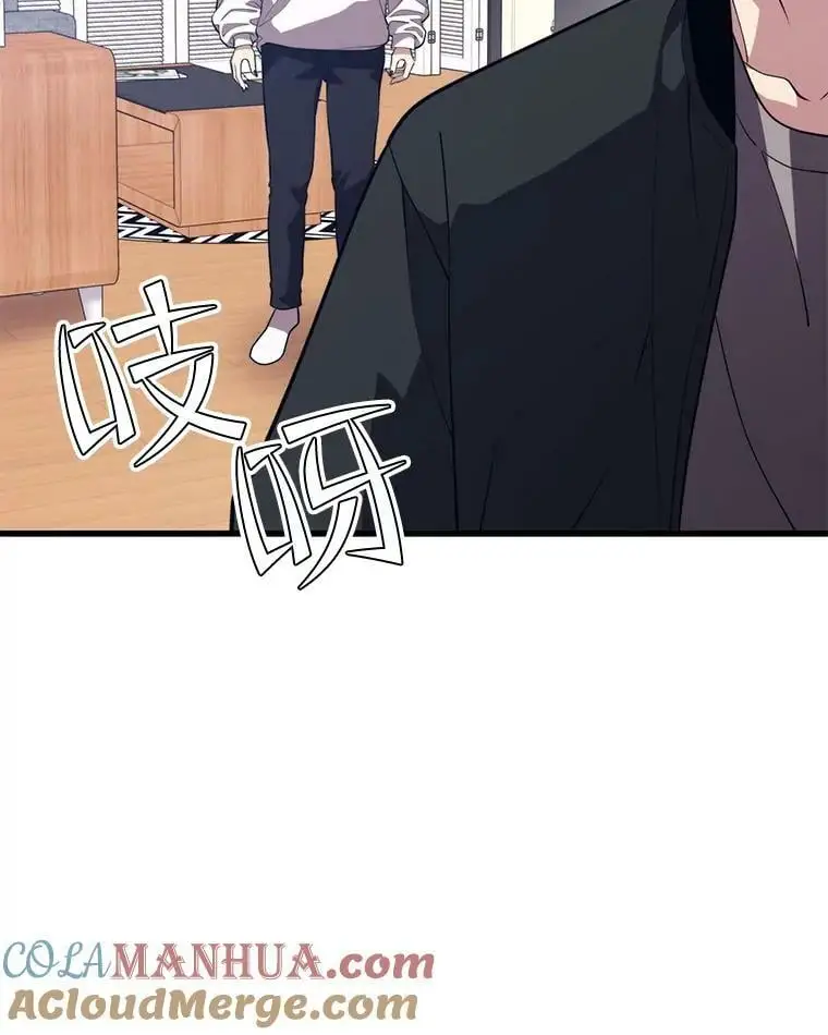 79.发生异常 第57页