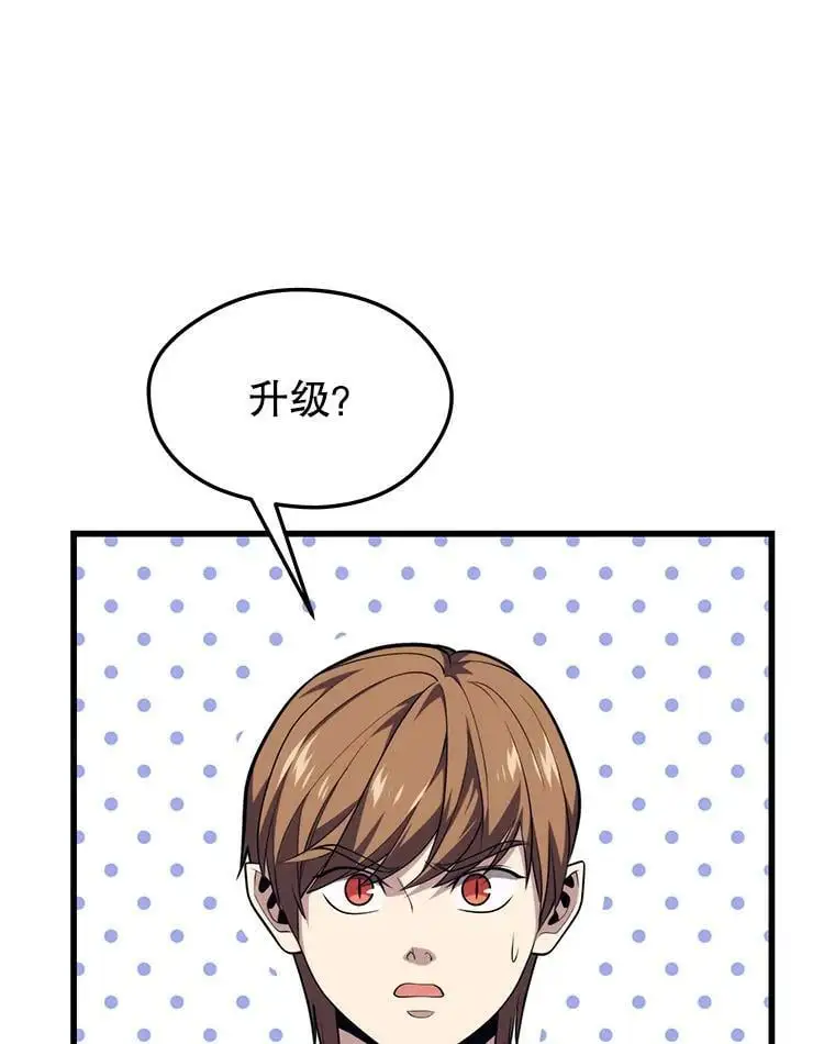 79.发生异常 第59页