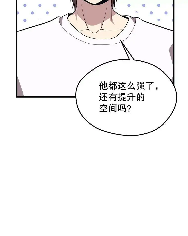 79.发生异常 第60页