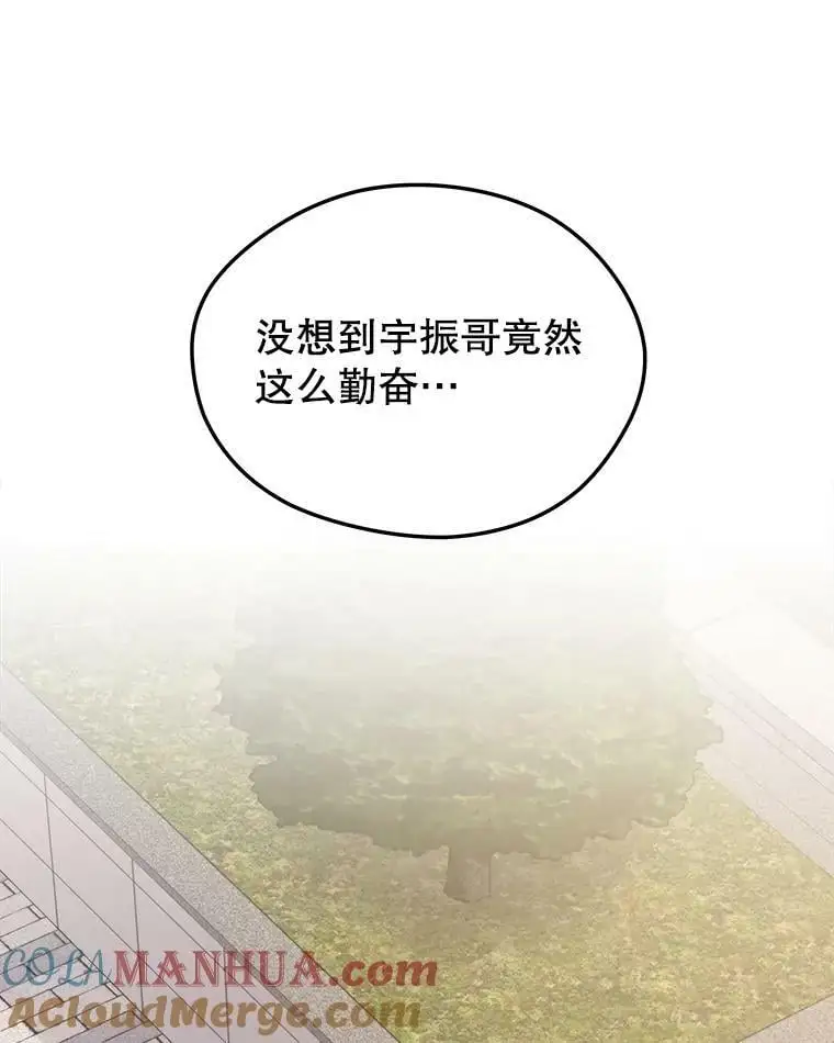 79.发生异常 第61页