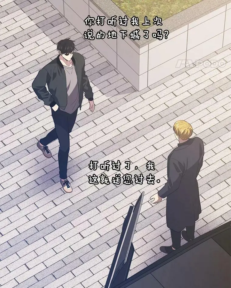 79.发生异常 第62页