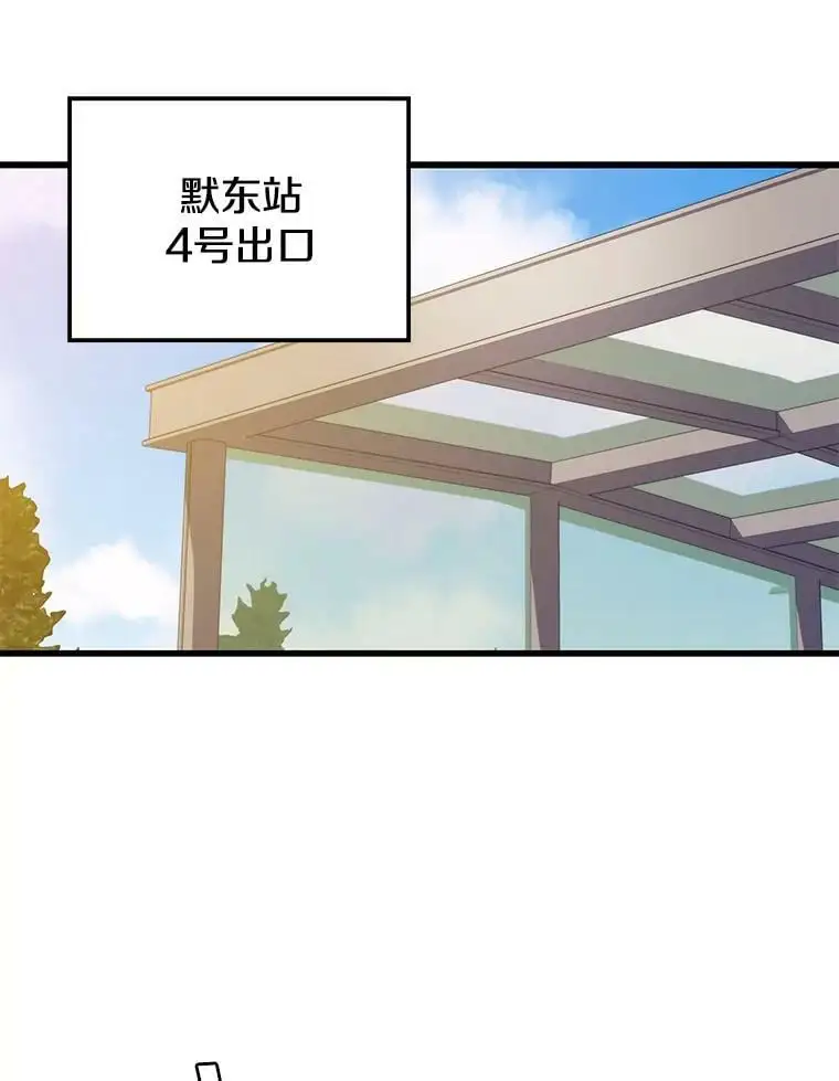 79.发生异常 第64页