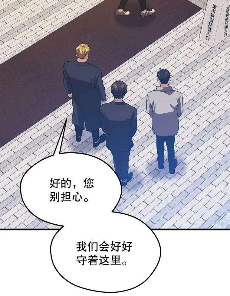 79.发生异常 第67页
