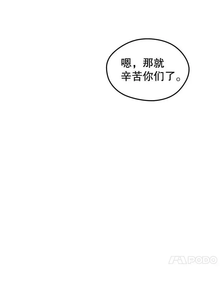 79.发生异常 第68页