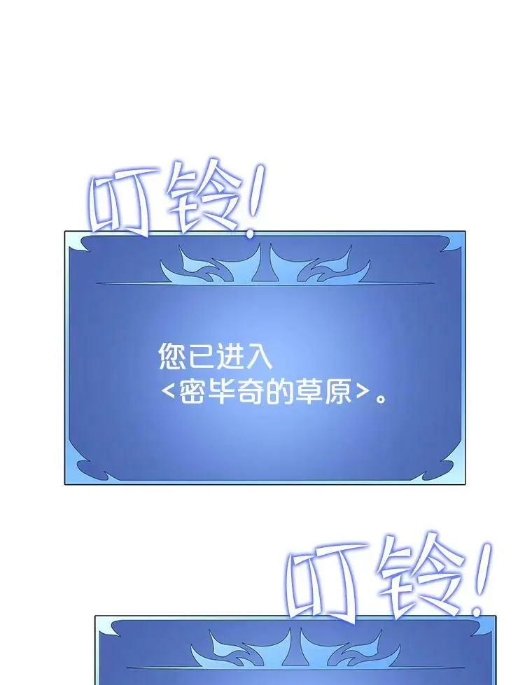79.发生异常 第70页