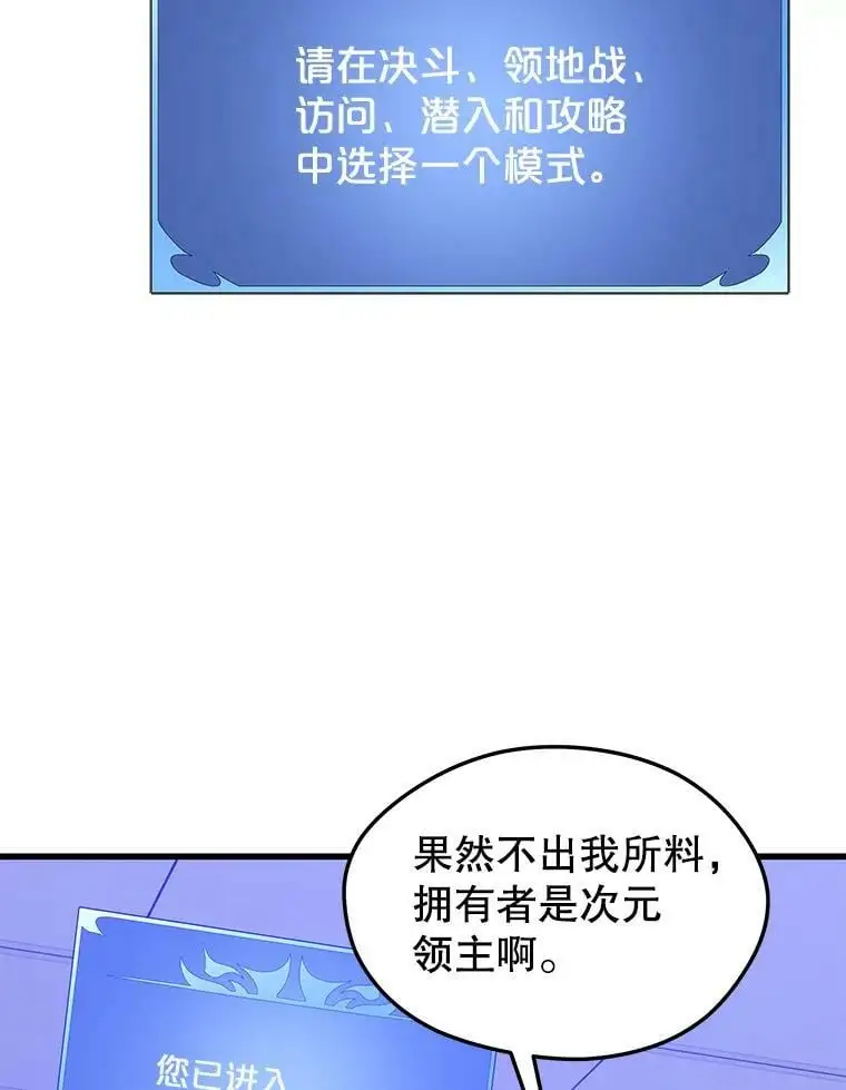 79.发生异常 第71页
