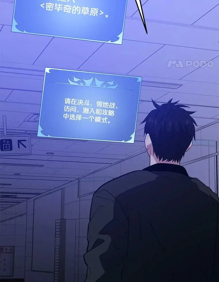 79.发生异常 第72页