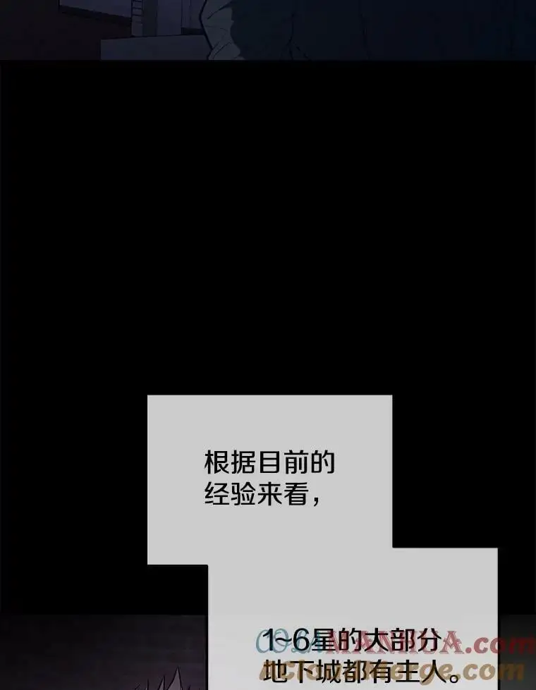 79.发生异常 第73页