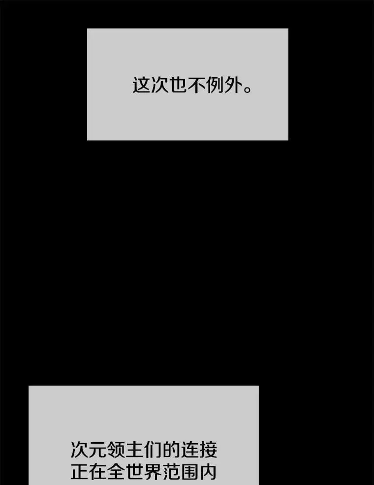 79.发生异常 第76页