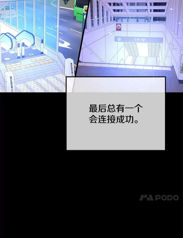 79.发生异常 第78页
