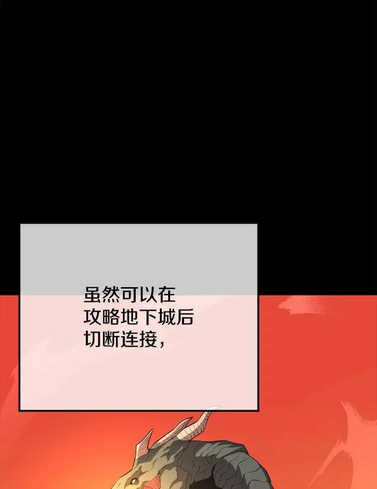 79.发生异常 第79页