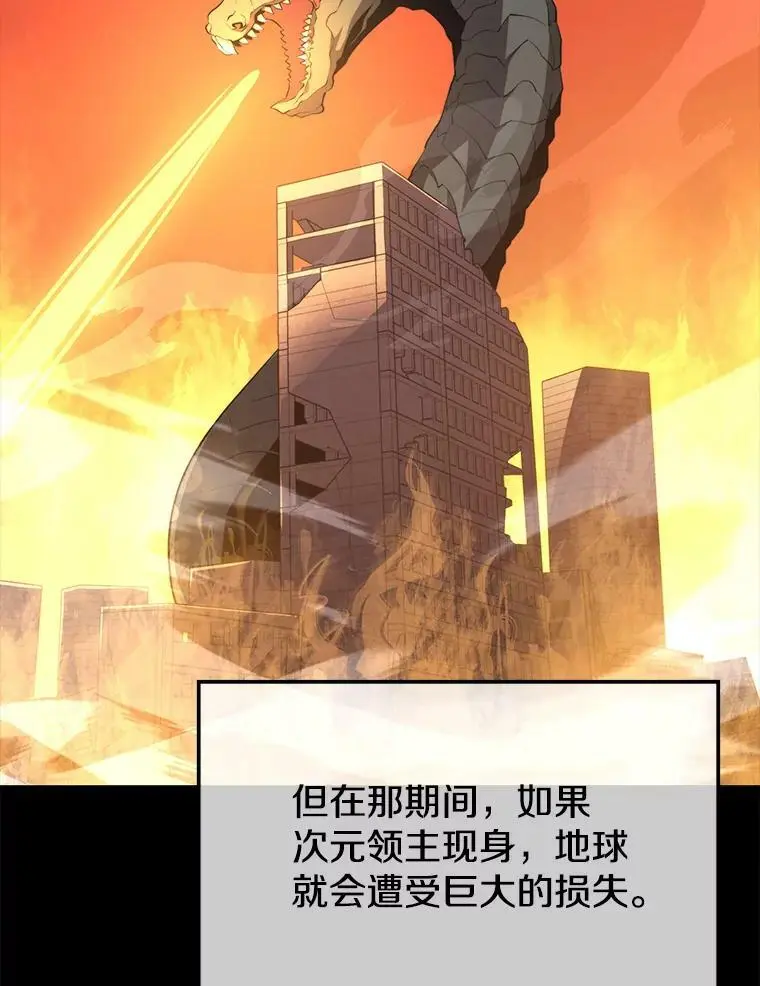 79.发生异常 第80页