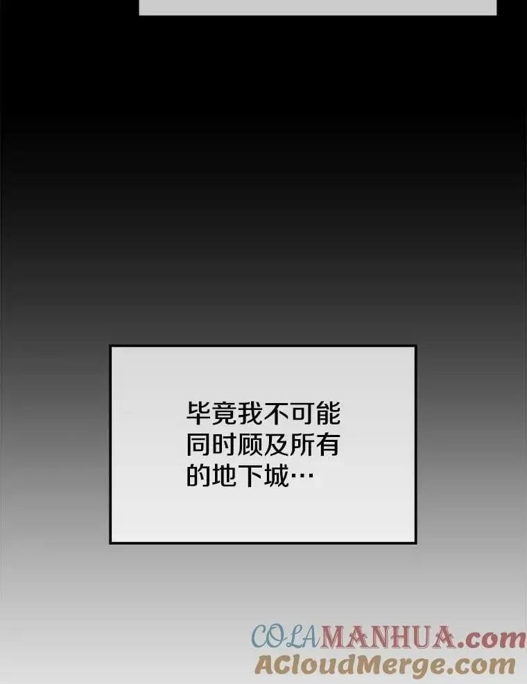 79.发生异常 第81页
